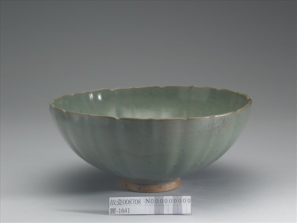 鈞窯 天青釉蓮花式碗