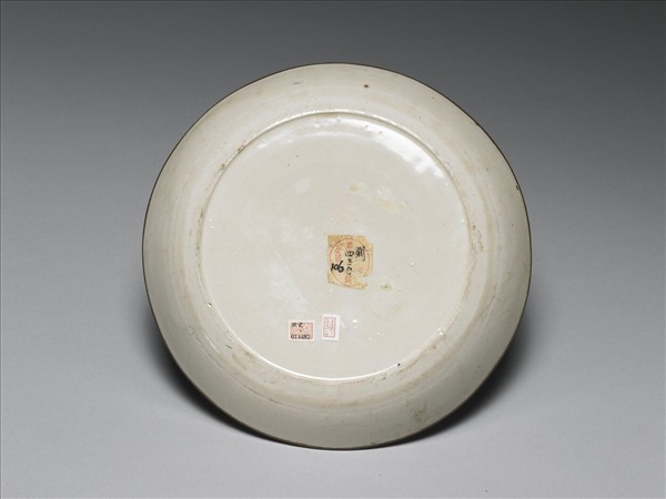 定窯 印花孔雀雲螭盤