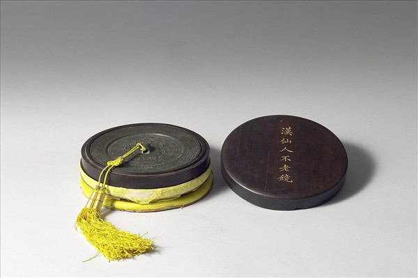 「仙人不老」博局鳥獸紋鏡