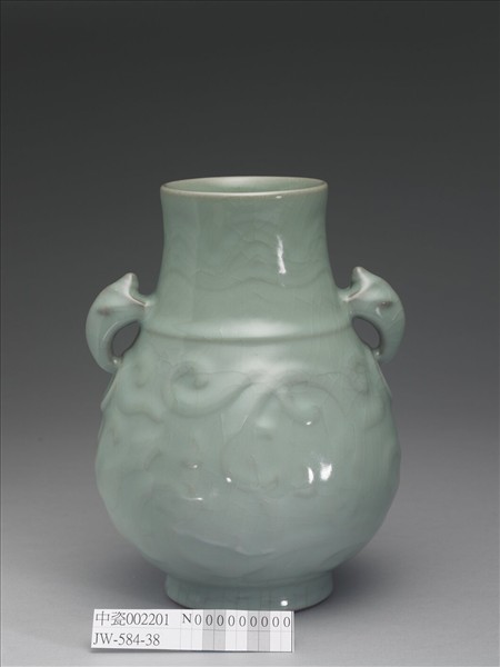 青瓷獸耳暗環瓶