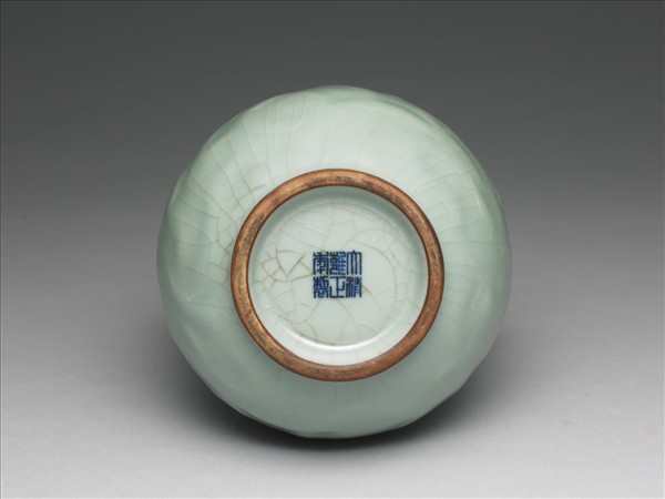 青瓷獸耳暗環瓶