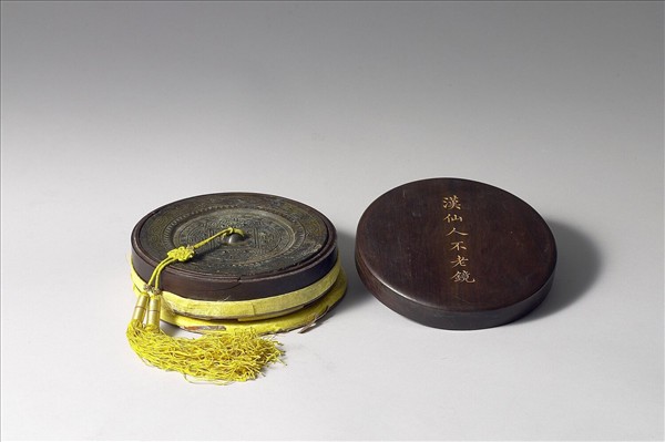 「仙人不老」博局鳥獸紋鏡