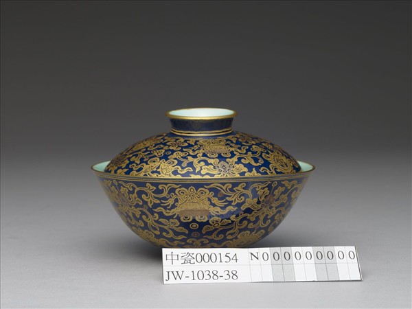 霽青釉描金蓋碗