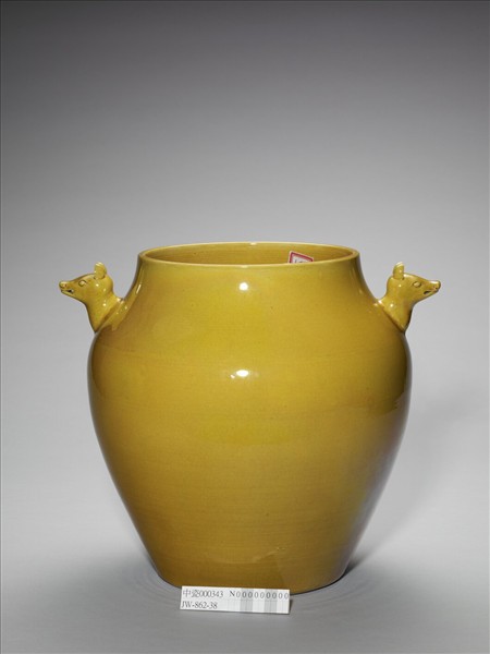 黃釉雙獸耳罐