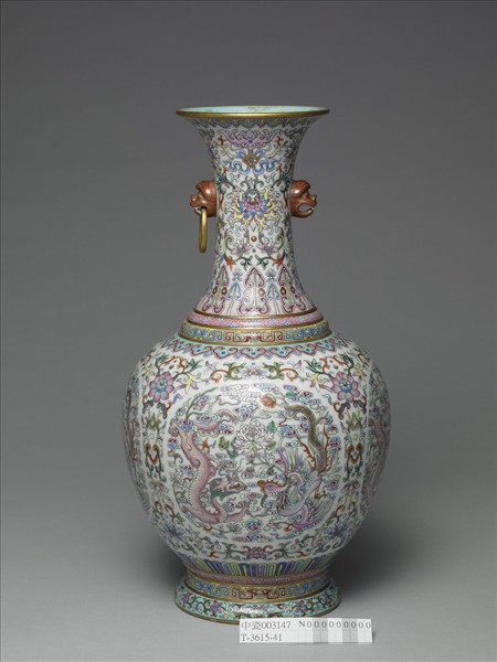 粉彩龍鳳紋獸面銜環瓶