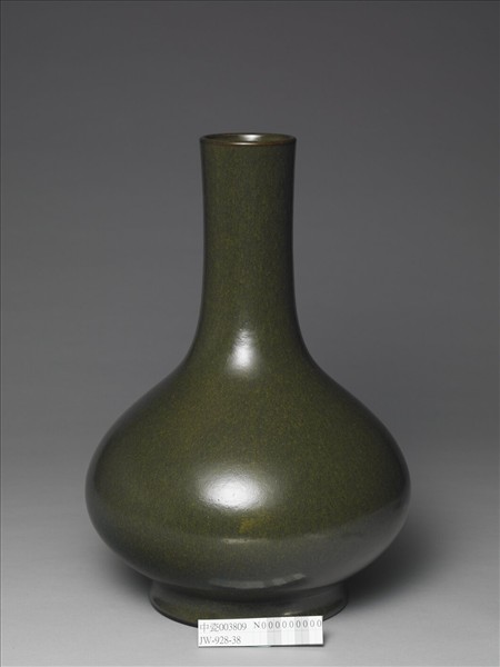 茶葉末釉長頸瓶