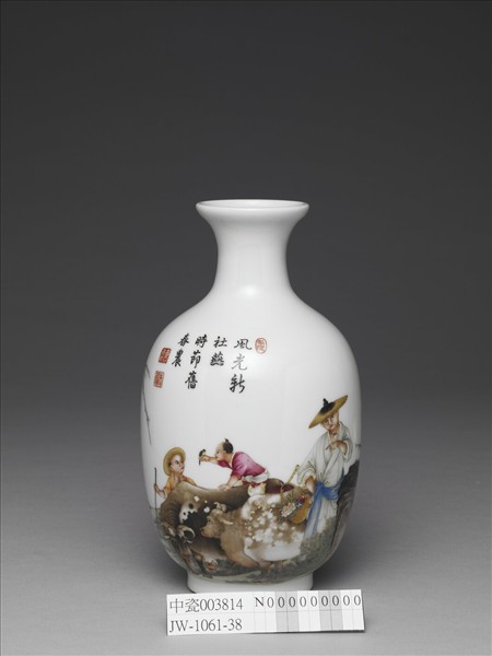 琺瑯彩農耕圖瓶