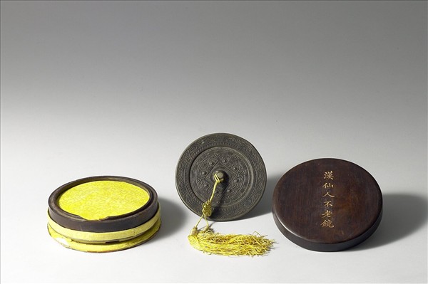 「仙人不老」博局鳥獸紋鏡