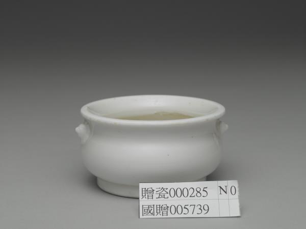 德化窯 白瓷獸耳爐