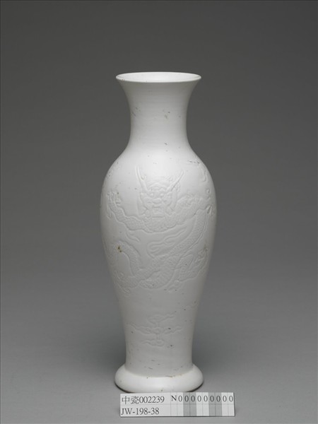 臨川窯 白瓷印花雲龍紋瓶