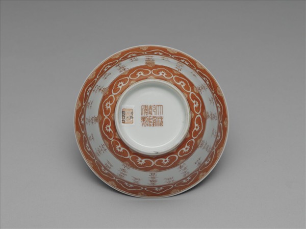 白瓷描紅荷露烹茶詩茶碗