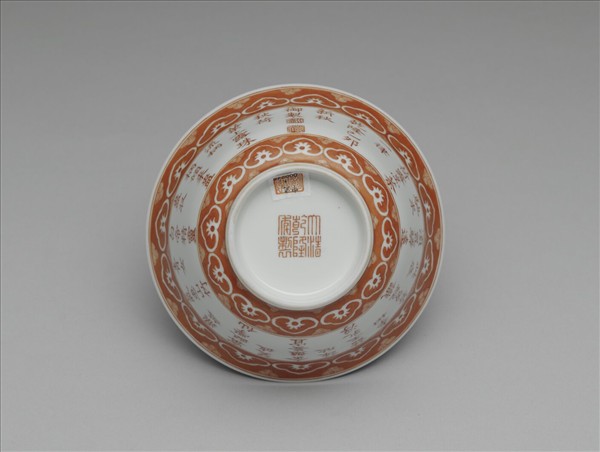 白瓷描紅荷露烹茶詩茶碗