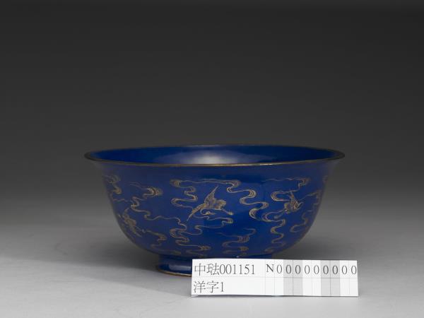 銅胎畫琺瑯藍地雲鶴紋碗