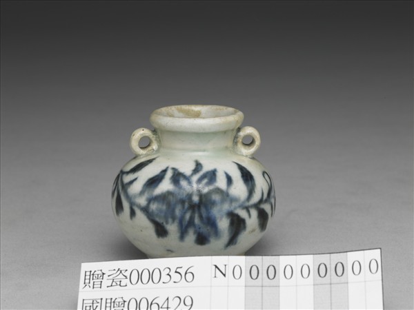 青花花卉紋雙耳罐