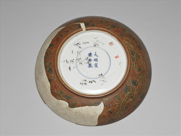 紅漆戧金雲龍紋瓷盤