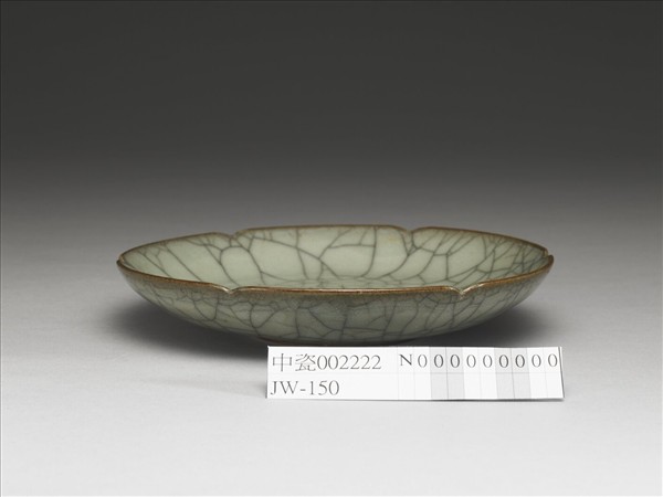 哥窯 青瓷葵口盤