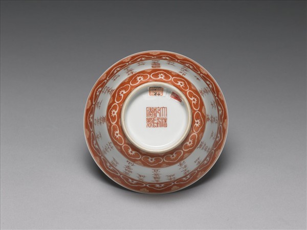 白瓷描紅荷露烹茶詩茶碗