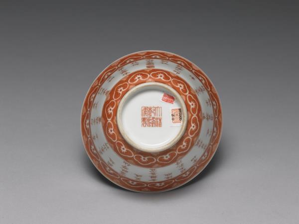 白瓷描紅荷露烹茶詩茶碗