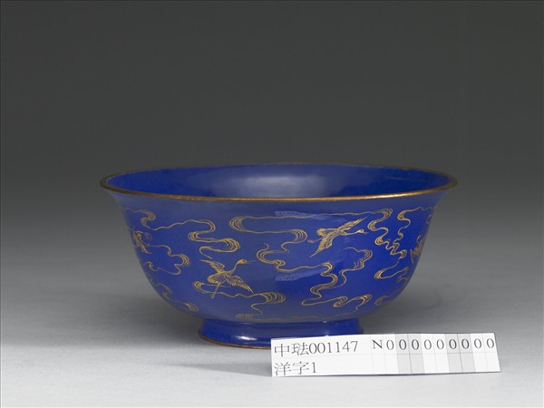 銅胎畫琺瑯藍地雲鶴紋碗