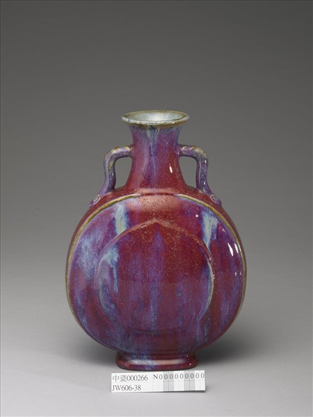 爐鈞釉雙耳杏葉瓶