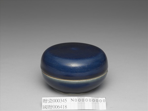 霽青釉圓盒
