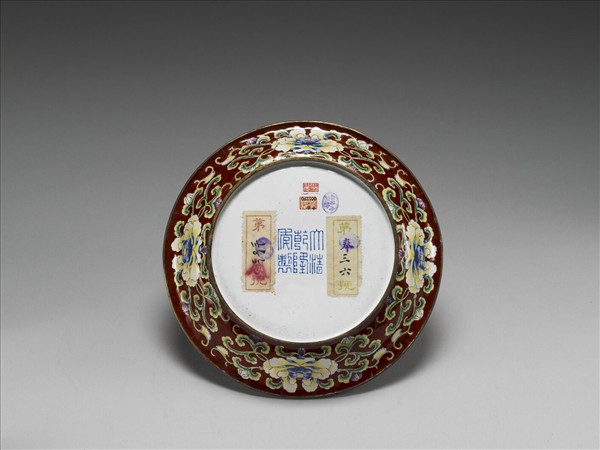 銅胎畫琺瑯紅地花卉紋盤