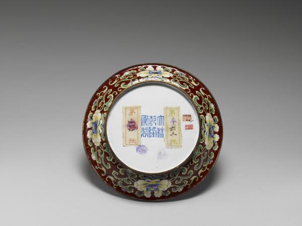 銅胎畫琺瑯紅地花卉紋盤