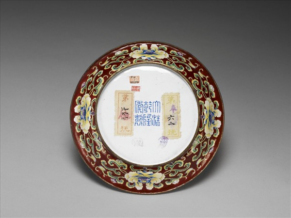 銅胎畫琺瑯紅地花卉紋盤