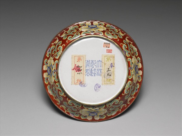 銅胎畫琺瑯紅地花卉紋盤