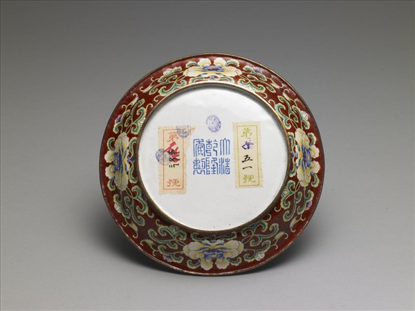銅胎畫琺瑯紅地花卉紋盤