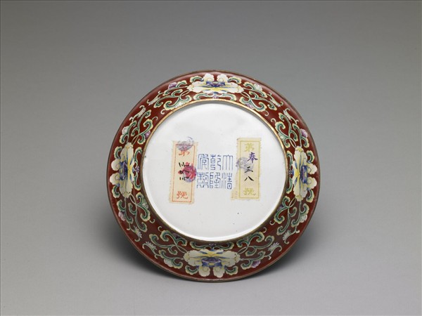 銅胎畫琺瑯紅地花卉紋盤