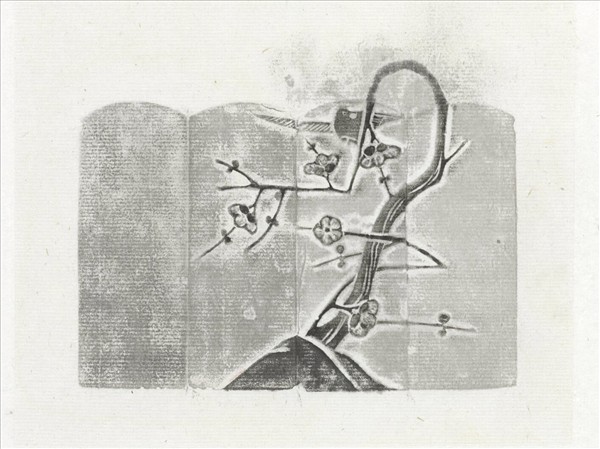 「江兆申印」高山壽山石印