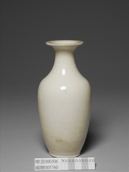 漳州窯 白釉瓶