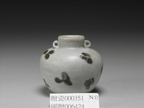 青白瓷褐斑雙耳罐