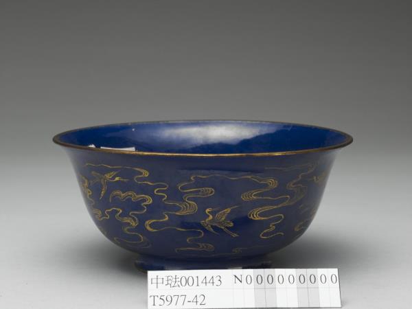 銅胎畫琺瑯藍地雲鶴紋碗