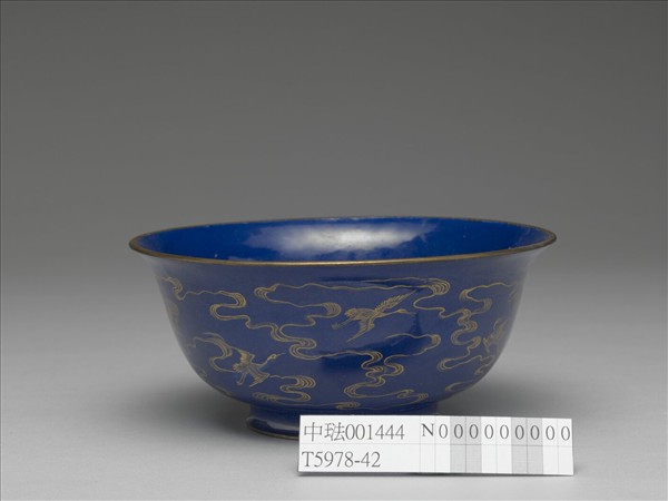 銅胎畫琺瑯藍地雲鶴紋碗