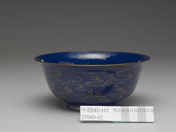 銅胎畫琺瑯藍地雲鶴紋碗