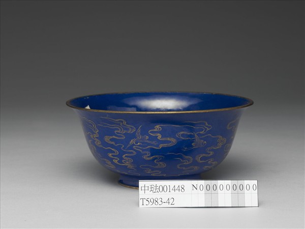 銅胎畫琺瑯藍地雲鶴紋碗