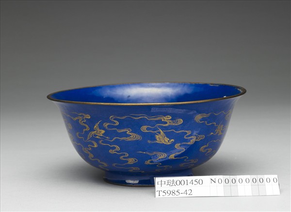銅胎畫琺瑯藍地雲鶴紋碗