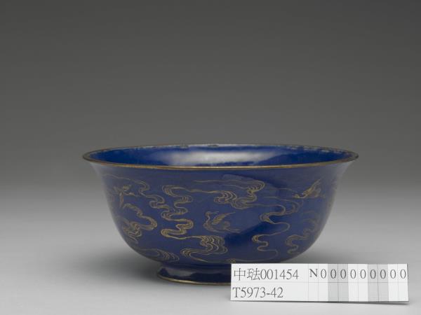 銅胎畫琺瑯藍地雲鶴紋碗
