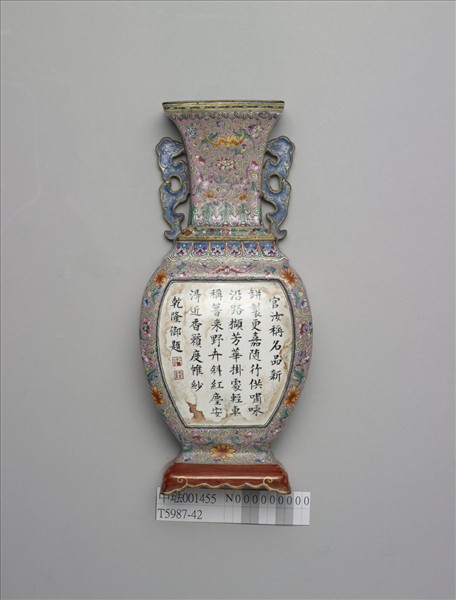 銅胎畫琺瑯開光御製詩文轎瓶