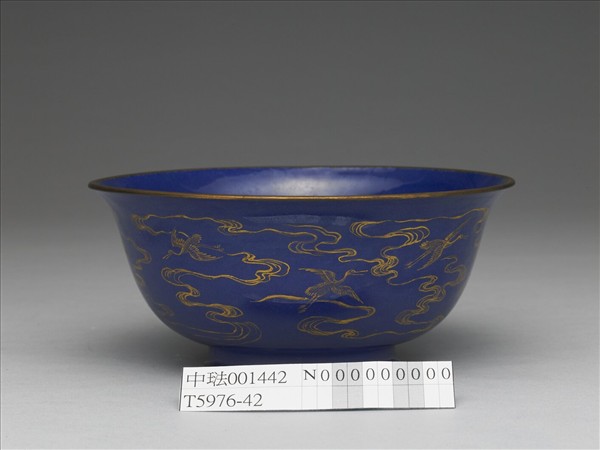 銅胎畫琺瑯藍地雲鶴紋碗