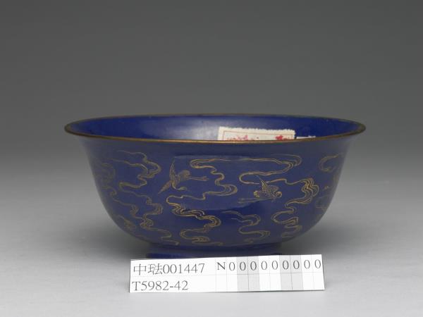 銅胎畫琺瑯藍地雲鶴紋碗