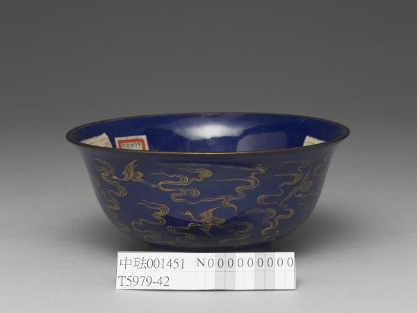 銅胎畫琺瑯藍地雲鶴紋碗