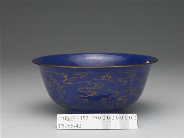 銅胎畫琺瑯藍地雲鶴紋碗