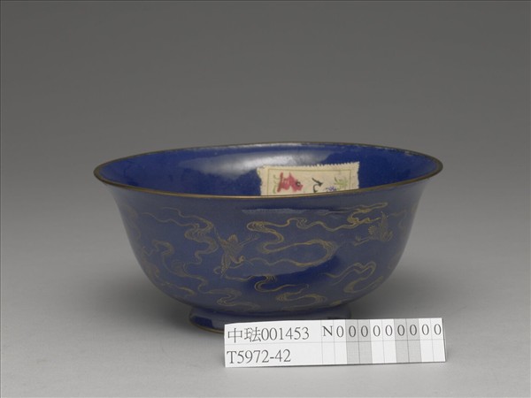 銅胎畫琺瑯藍地雲鶴紋碗