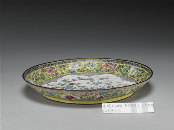 銅胎畫琺瑯黃地開光花卉盤