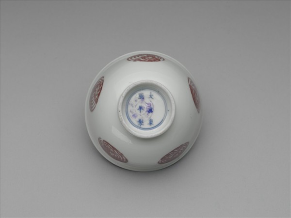 白瓷釉裡紅團鳳紋杯