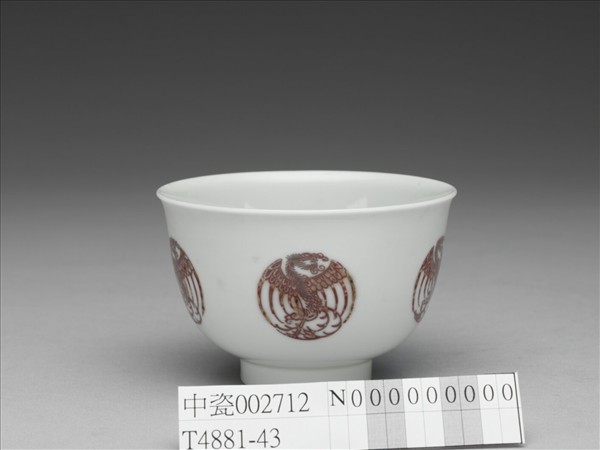 白瓷釉裡紅團鳳紋杯