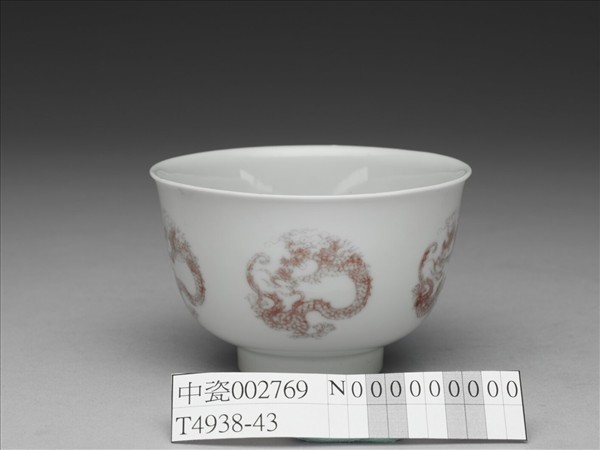 白瓷釉裡紅團龍紋杯